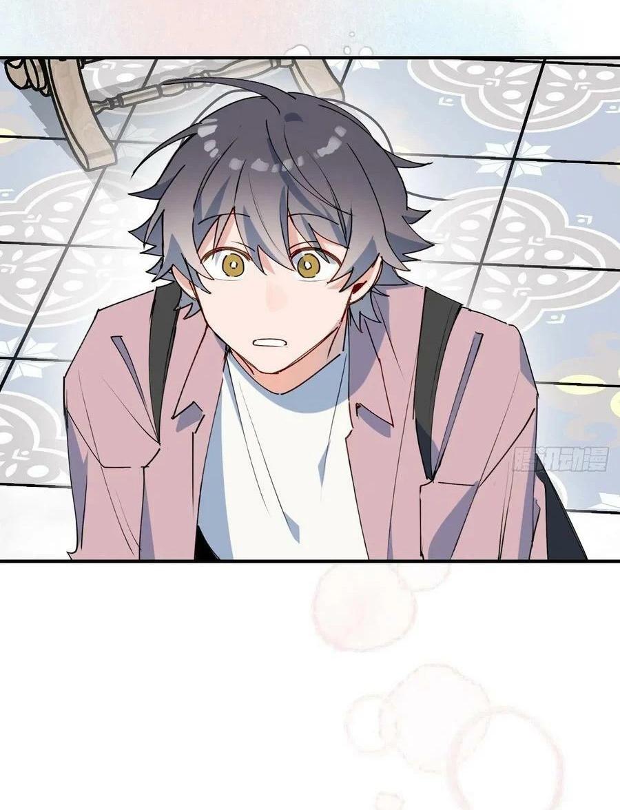 Ma vương đại nhân luôn trêu chọc tôi - Chap 38