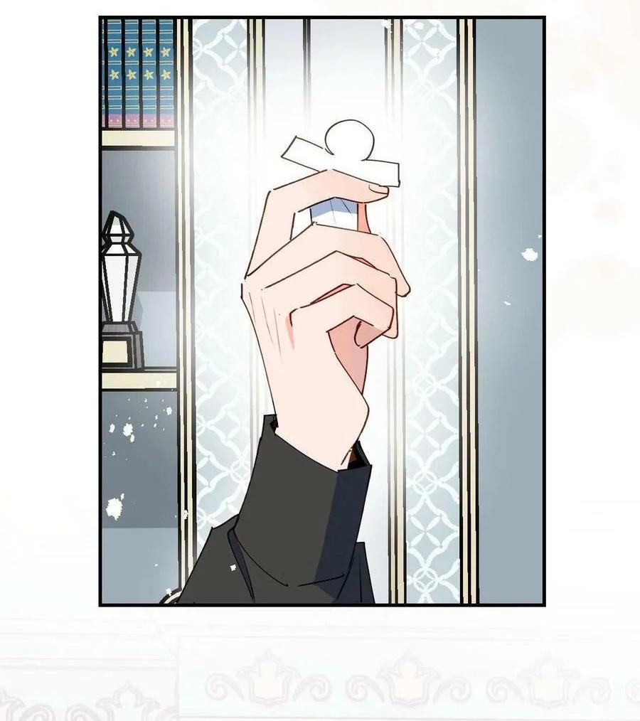 Ma vương đại nhân luôn trêu chọc tôi - Chap 38