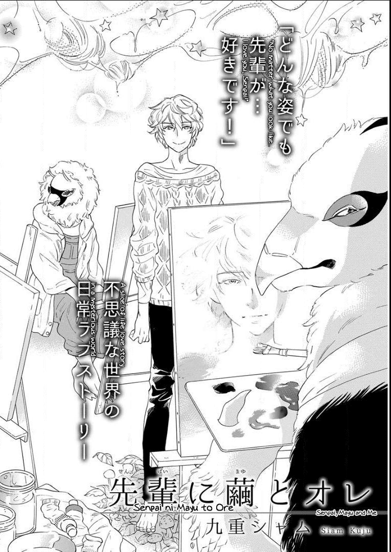 Tiền bối, Cái Kén và Tôi - Chap 1