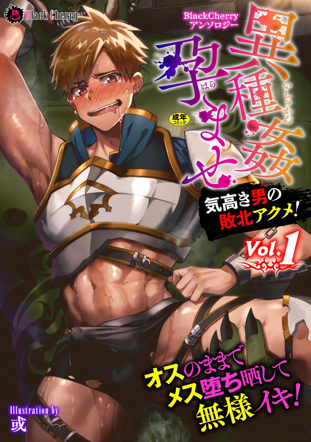 Tổng hợp truyện Oneshot và Doujinshi theo yêu cầu - Chap 4