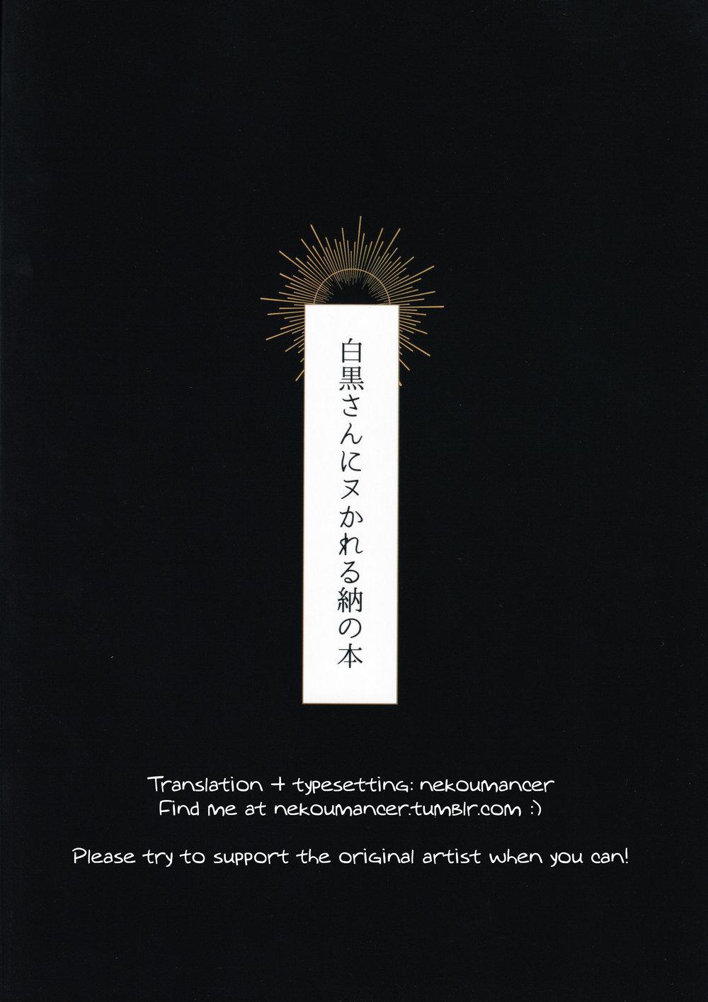 Tổng hợp truyện Oneshot và Doujinshi theo yêu cầu - Chap 5