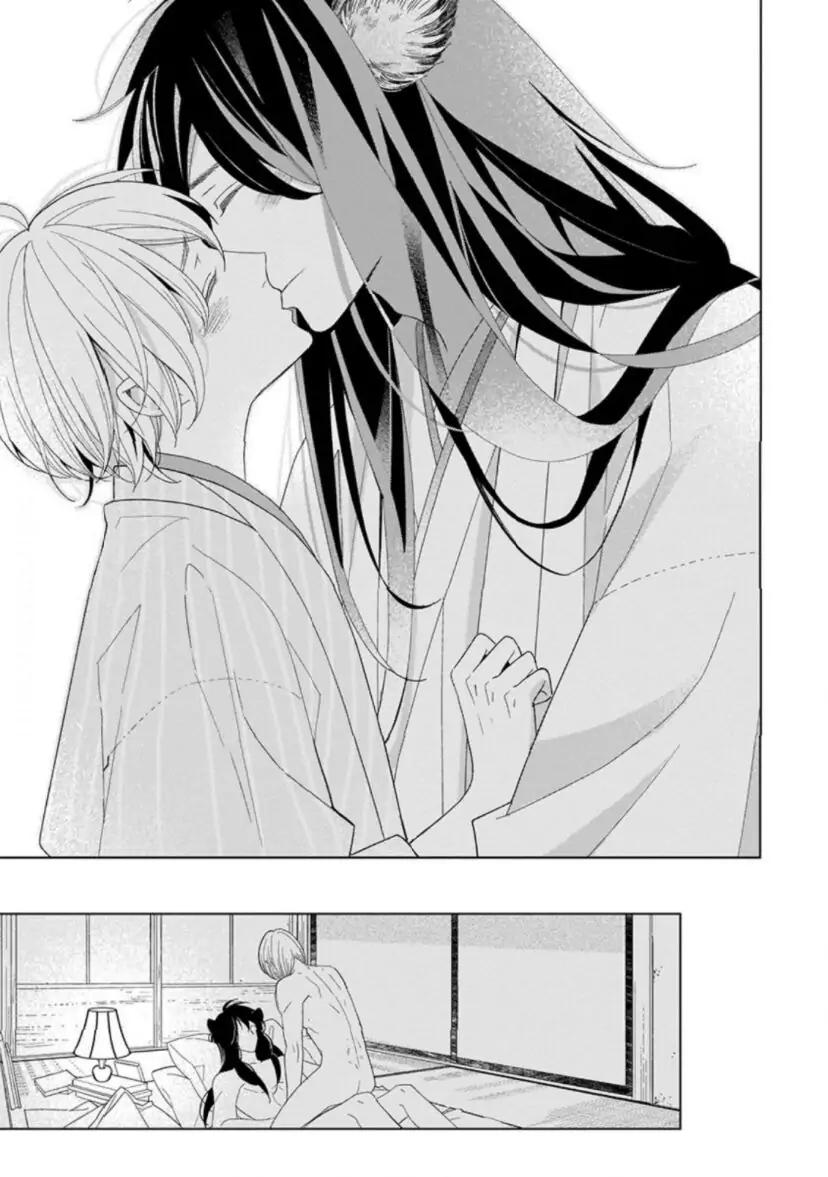 Vào Một Đêm Đầy Sao, Tình Yêu Đã Đến - Chap 4