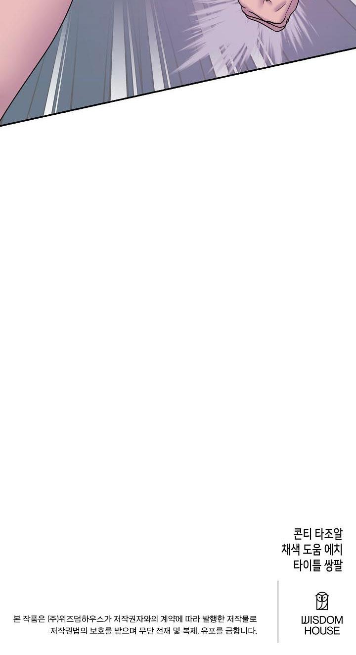 THỢ SĂN MỘT ĐÊM 10 LẦN - Chap 4