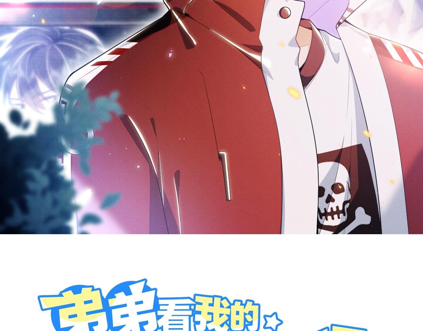 Ánh mắt em trai nhìn tôi ngày một kì lạ - Chap 33