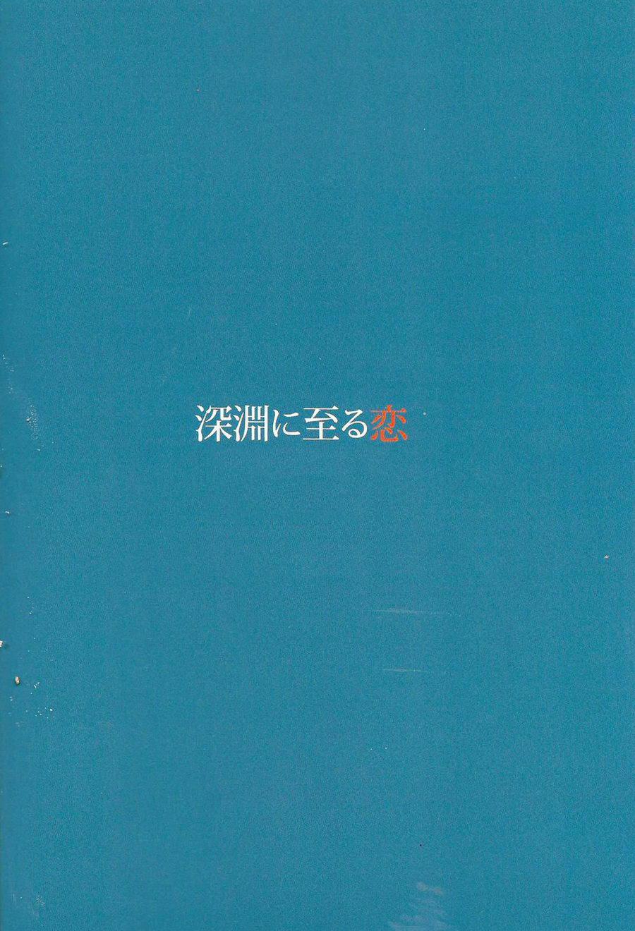 Tuyển Tập Chjch và Chjch - Chap 39