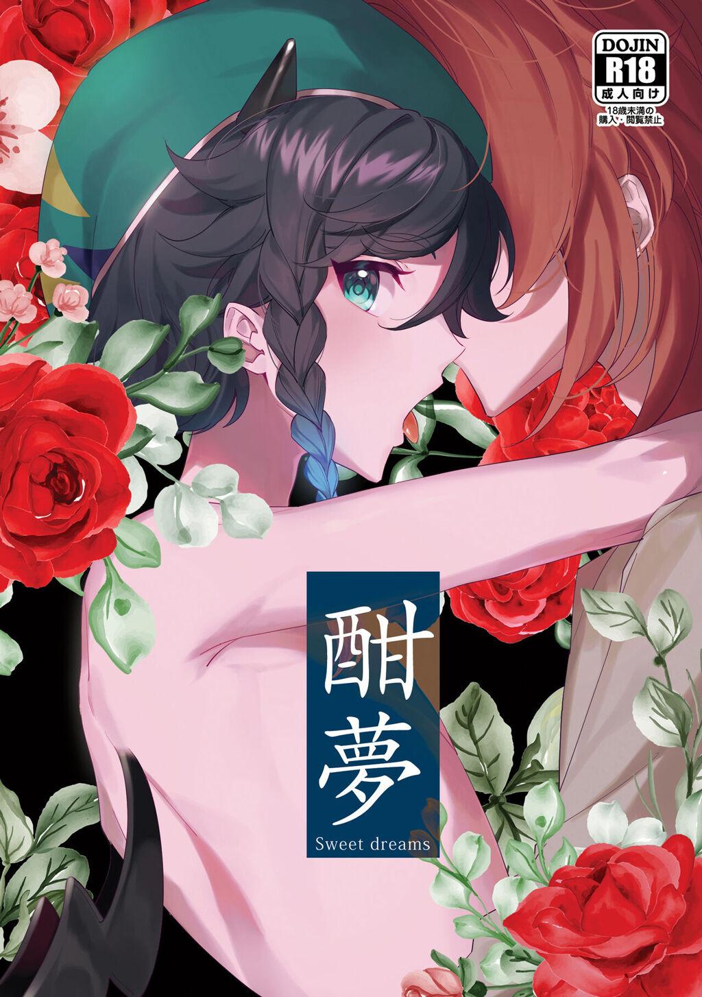 Oneshot Hỏny Nhà Rô Lai - Chap 133