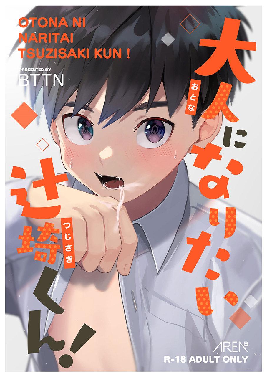 ONESHOT/DOUJINSHI Theo Yêu Cầu - Chap 29