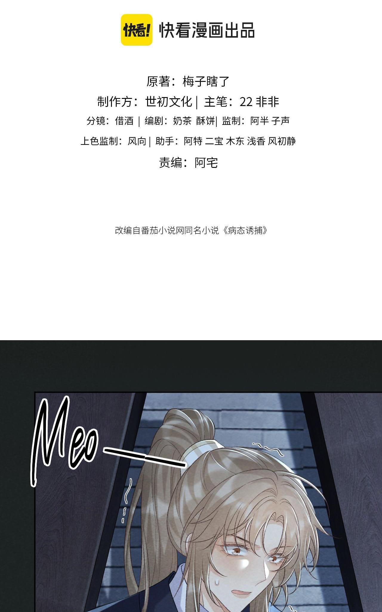 CẠM BẪY CỦA KẺ BIẾN THÁI - Chap 47