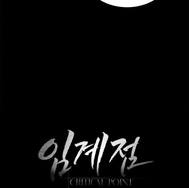 Critical Point - Chap 2