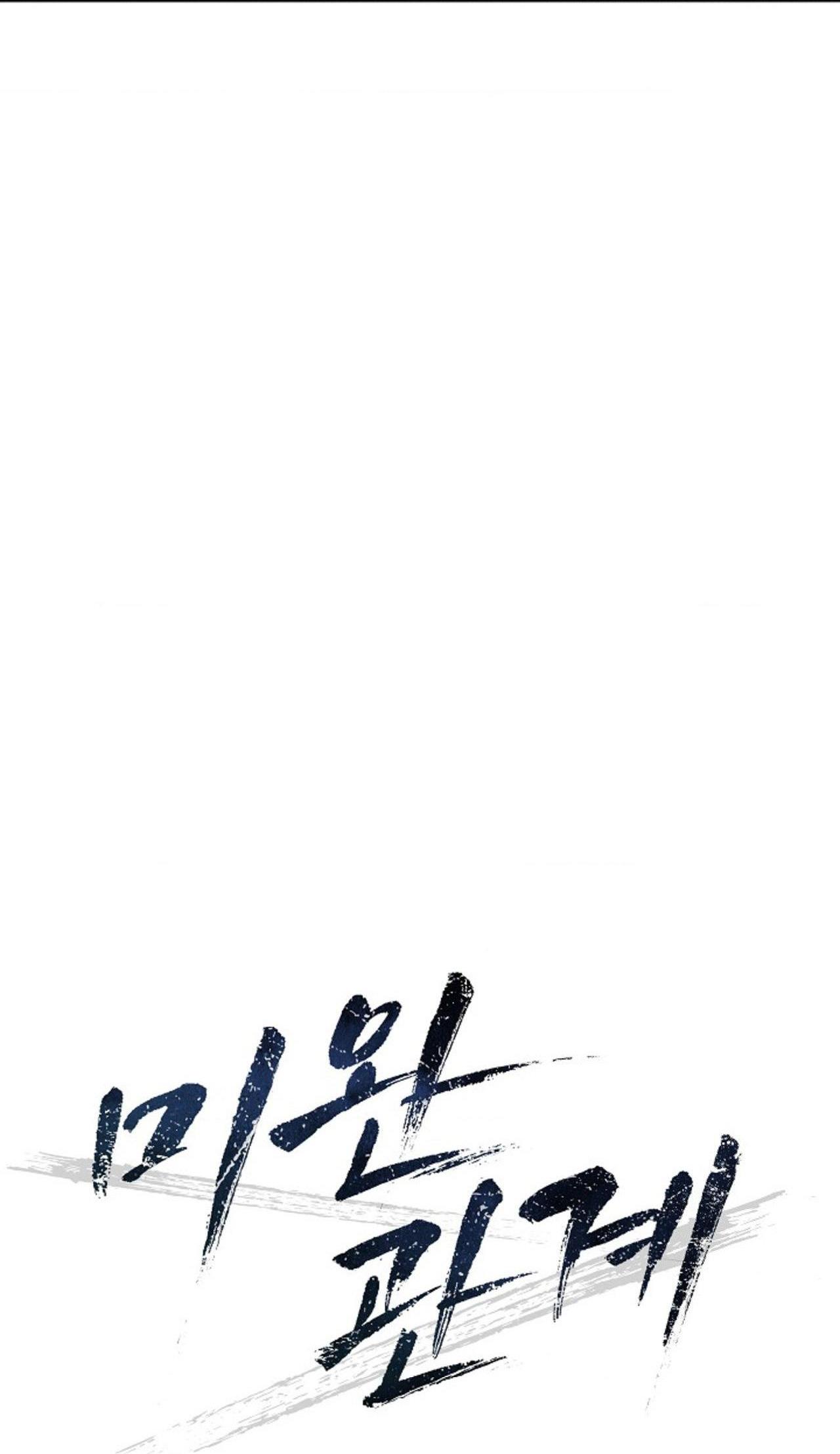 (ABO) MỐI QUAN HỆ KHÔNG HOÀN CHỈNH - Chap 17