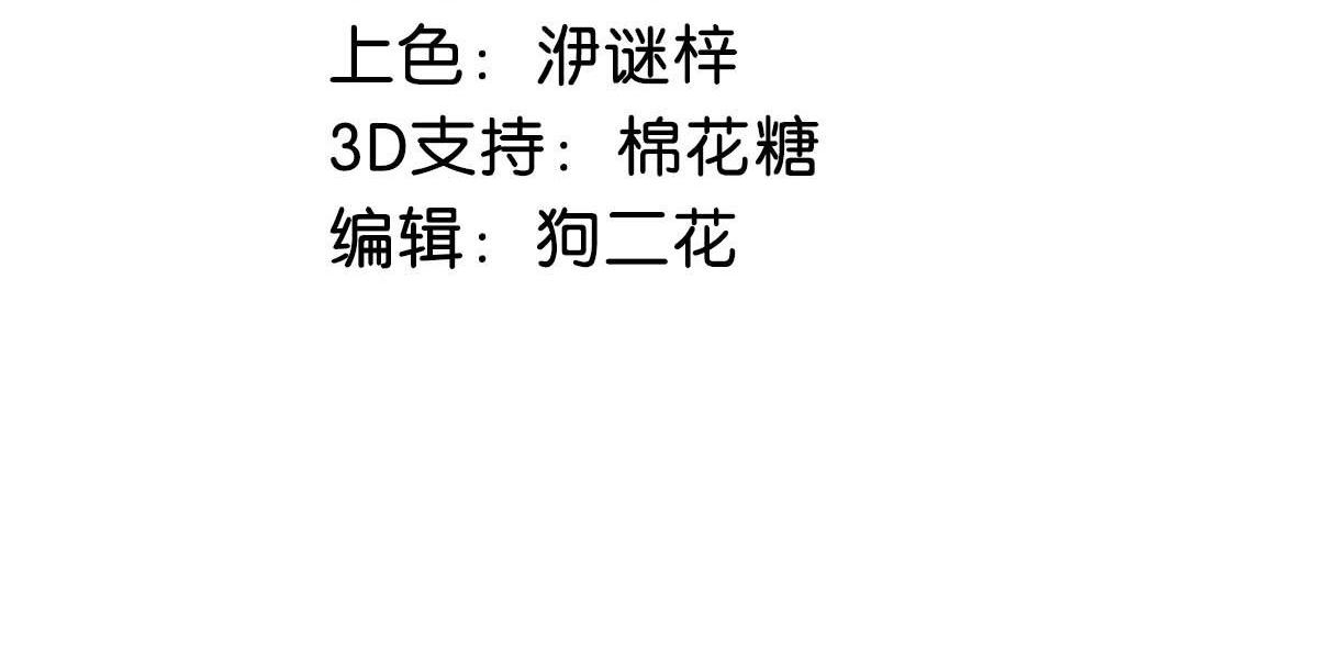 Tôi và đối tác của tôi [DROP] - Chap 21