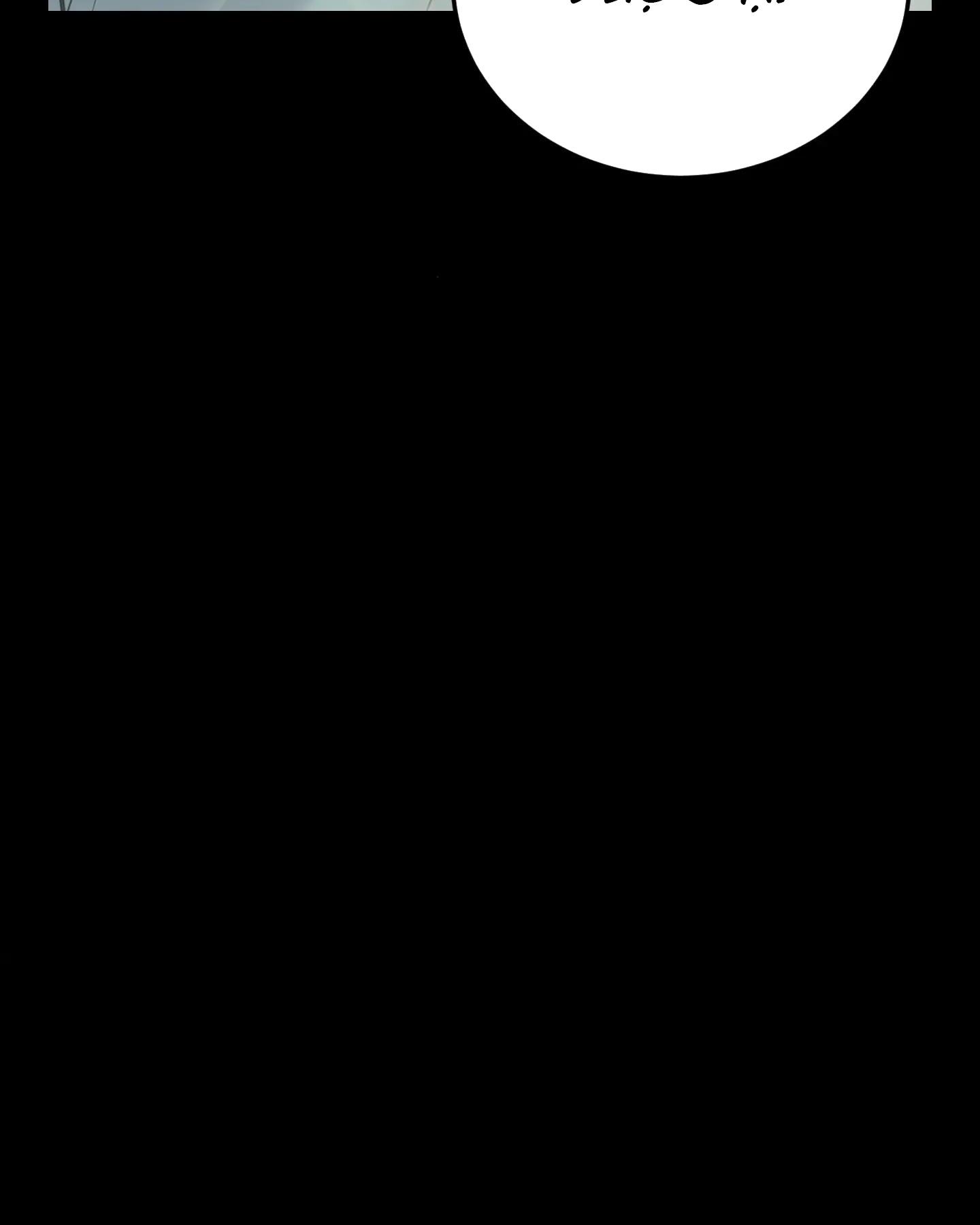 Mối Tình Bất Thường - Chap 2