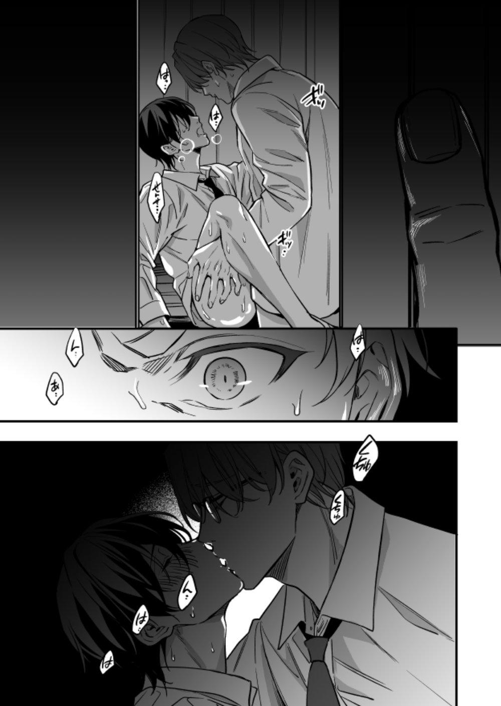 TUYỂN TẬP BDSM CHỊT CHỌT - Chap 18.3