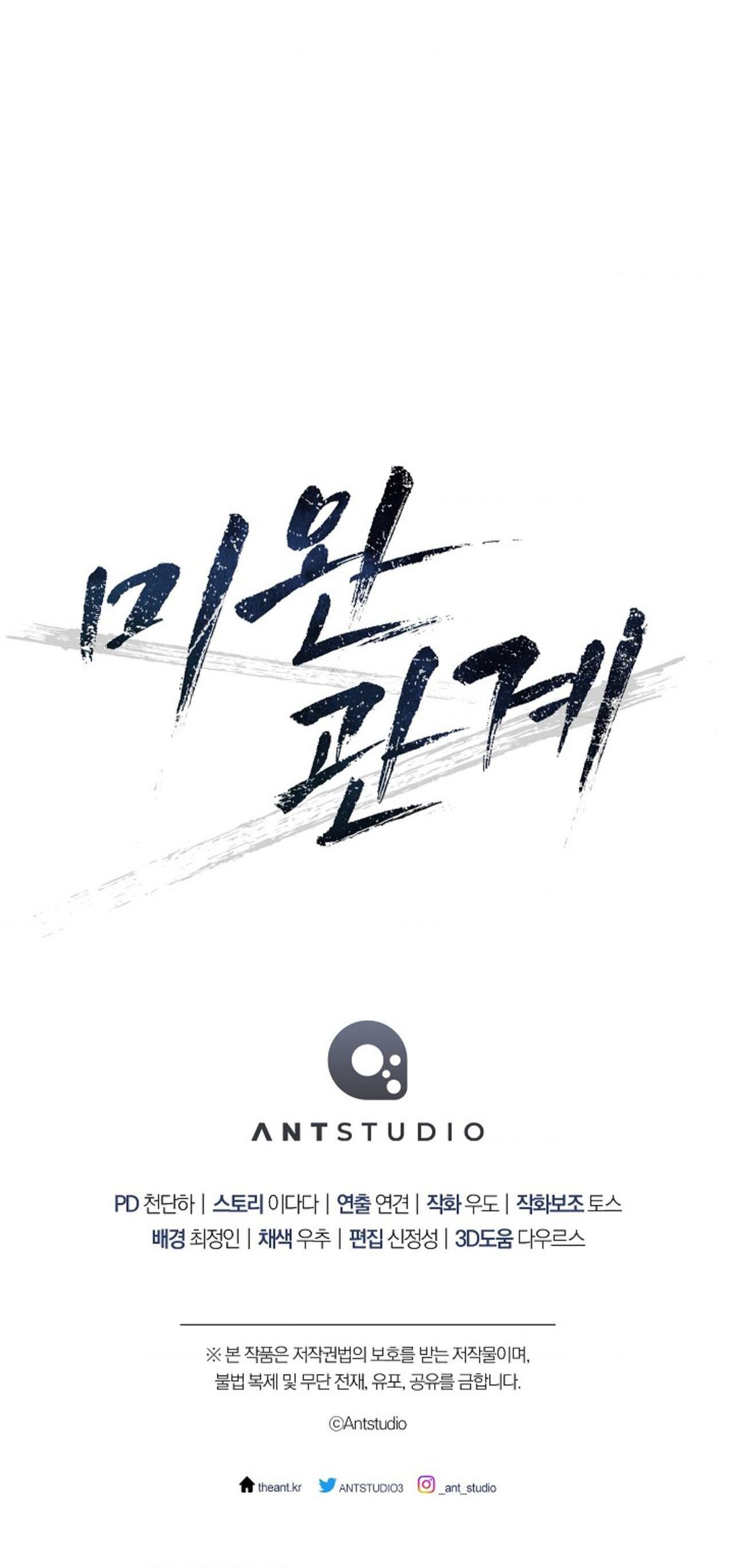 (ABO) MỐI QUAN HỆ KHÔNG HOÀN CHỈNH - Chap 18