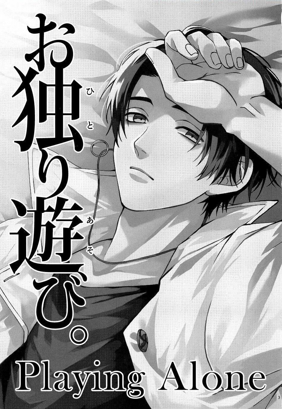Tổng hợp truyện Oneshot và Doujinshi theo yêu cầu - Chap 164