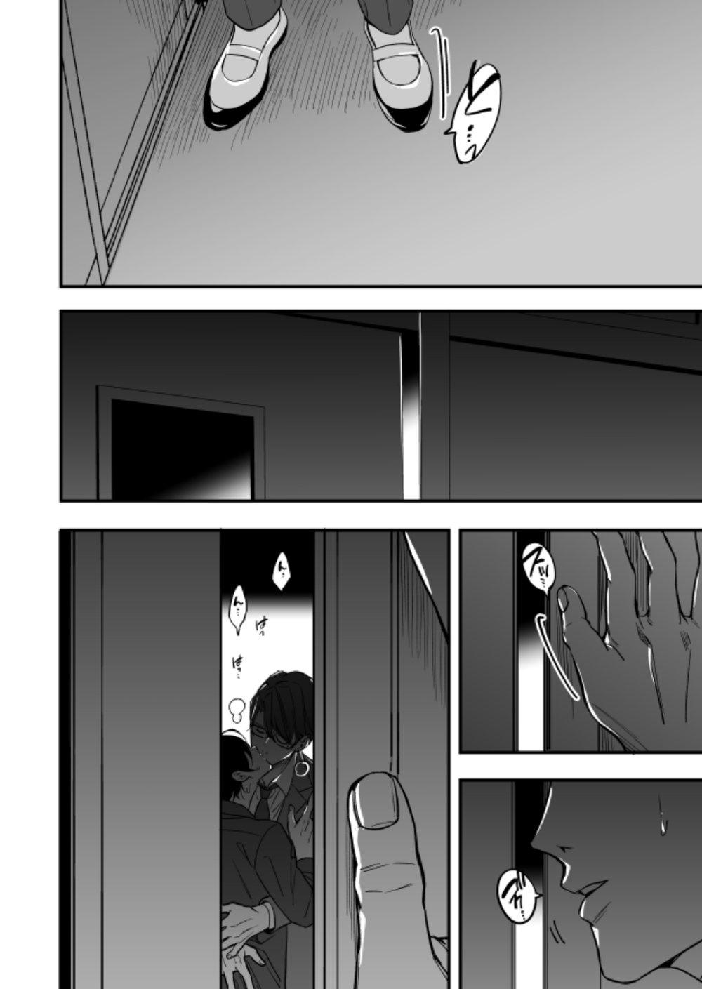 TUYỂN TẬP BDSM CHỊT CHỌT - Chap 18.3