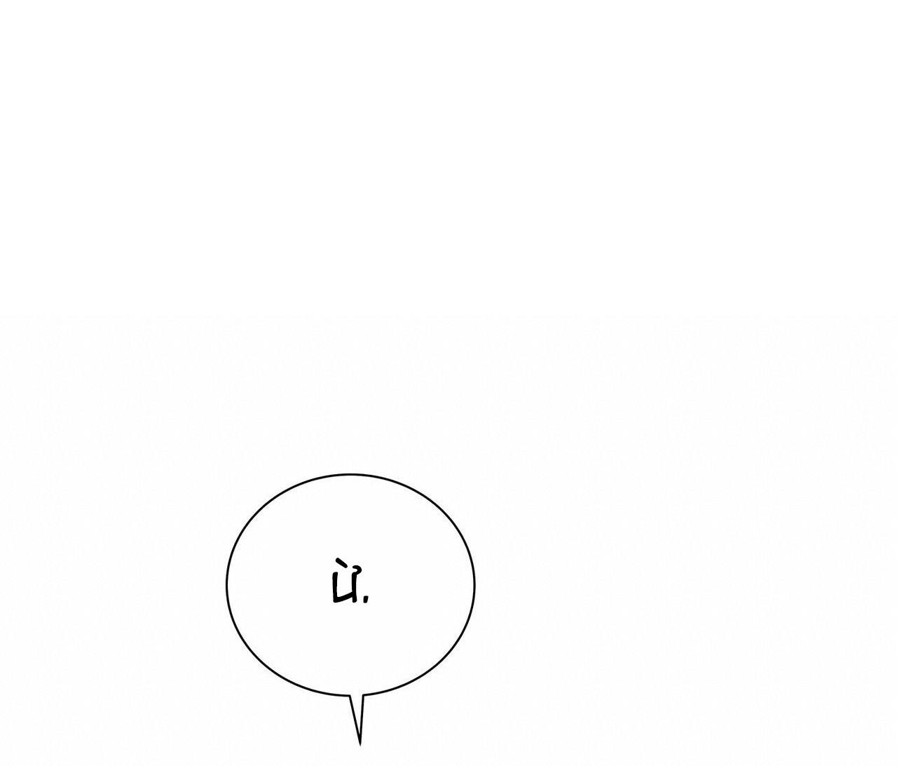 Làm Thế Nào Để Chia Tay Với Anh Ta - Chap 17