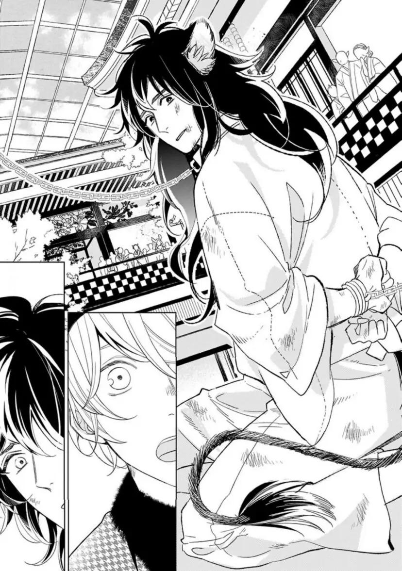 Vào Một Đêm Đầy Sao, Tình Yêu Đã Đến - Chap 4