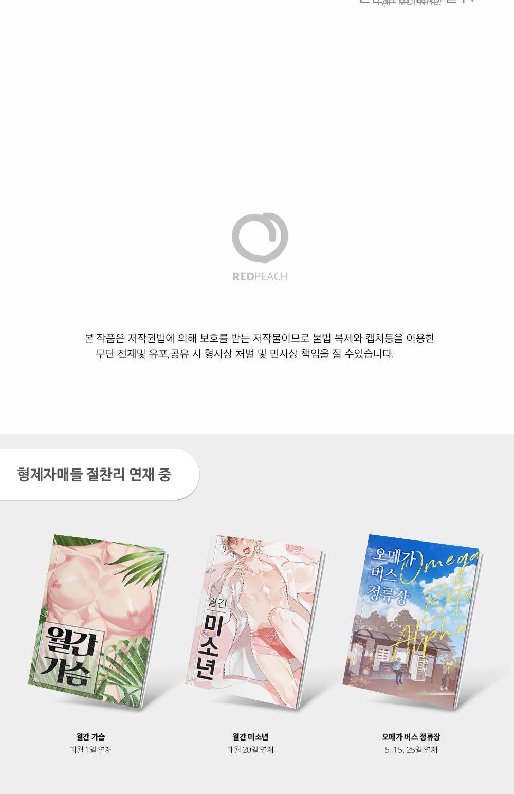 TUYỂN TẬP DÚ BỰ - Chap 30