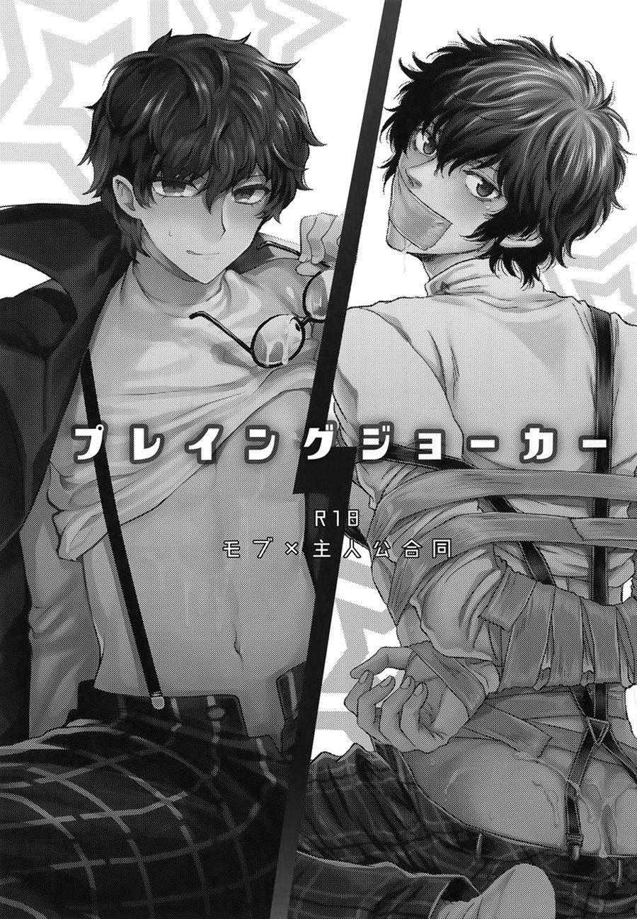 ONESHOT VICERA COMICS HOUSE - Chap 39.1 - Trang 3