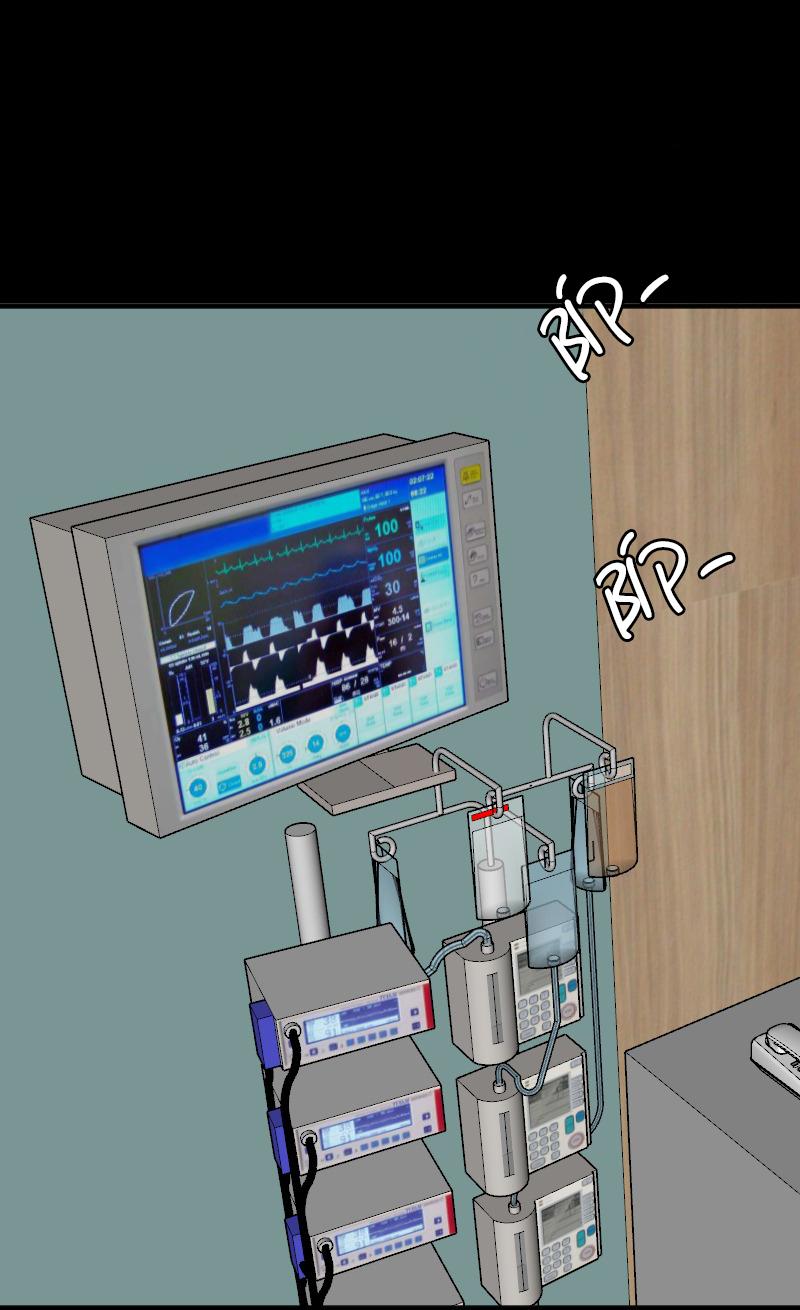 Truyện Ngôn Nhưng Không Ngôn Lắm - Chap 55