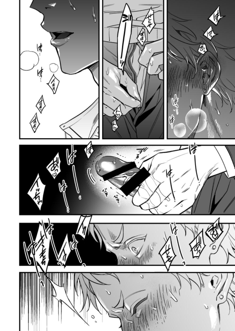 TUYỂN TẬP BDSM CHỊT CHỌT - Chap 18.3