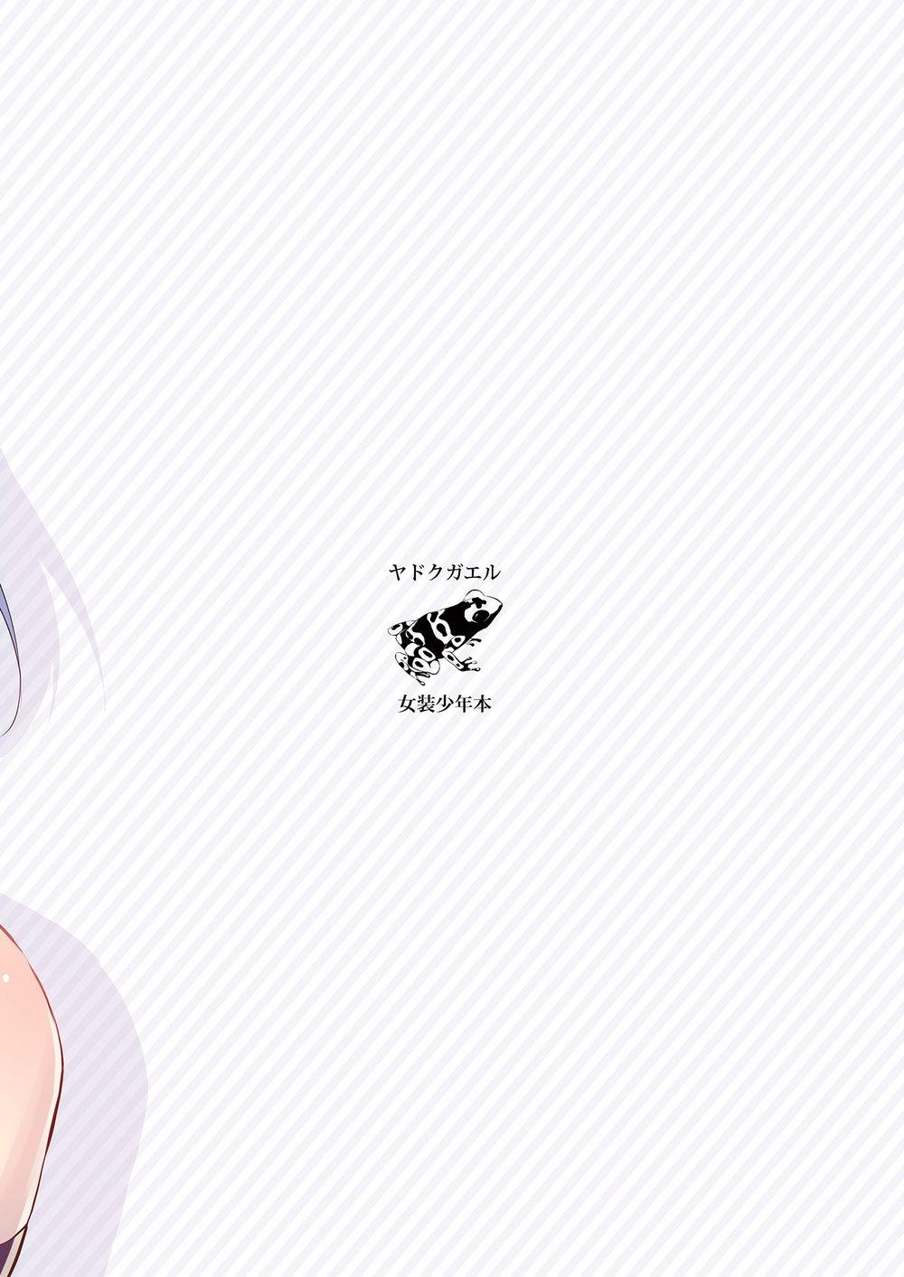 Tổng Hợp Oneshot Của Tịnh - Chap 187