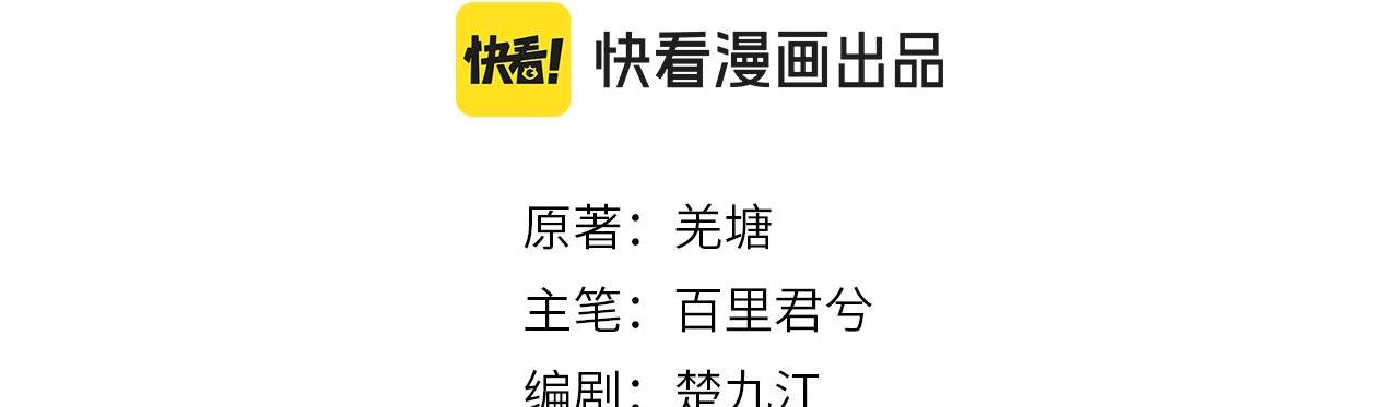 Á NÔ 2 - THÁM HOA - Chap 21