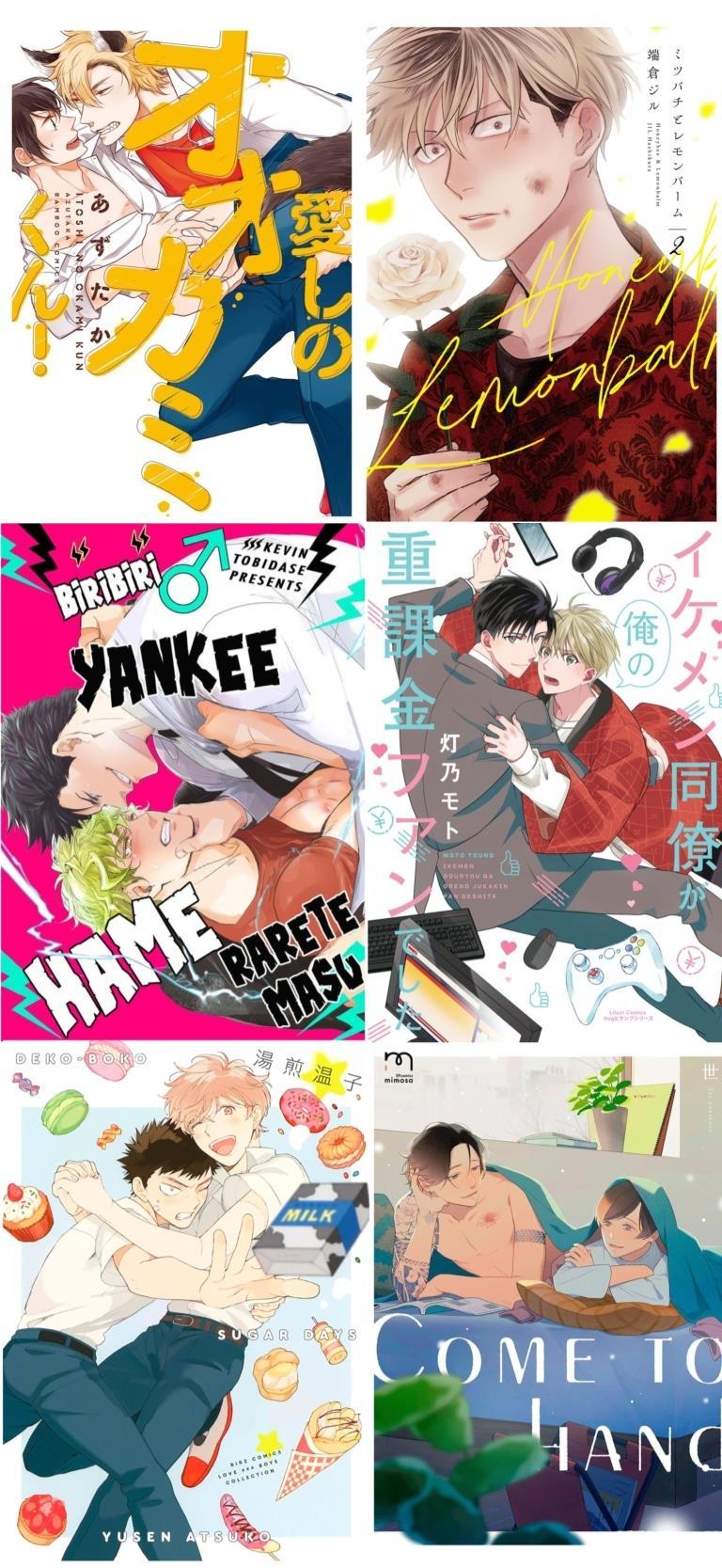 Nhà Trọ Số 5 - Chap 7