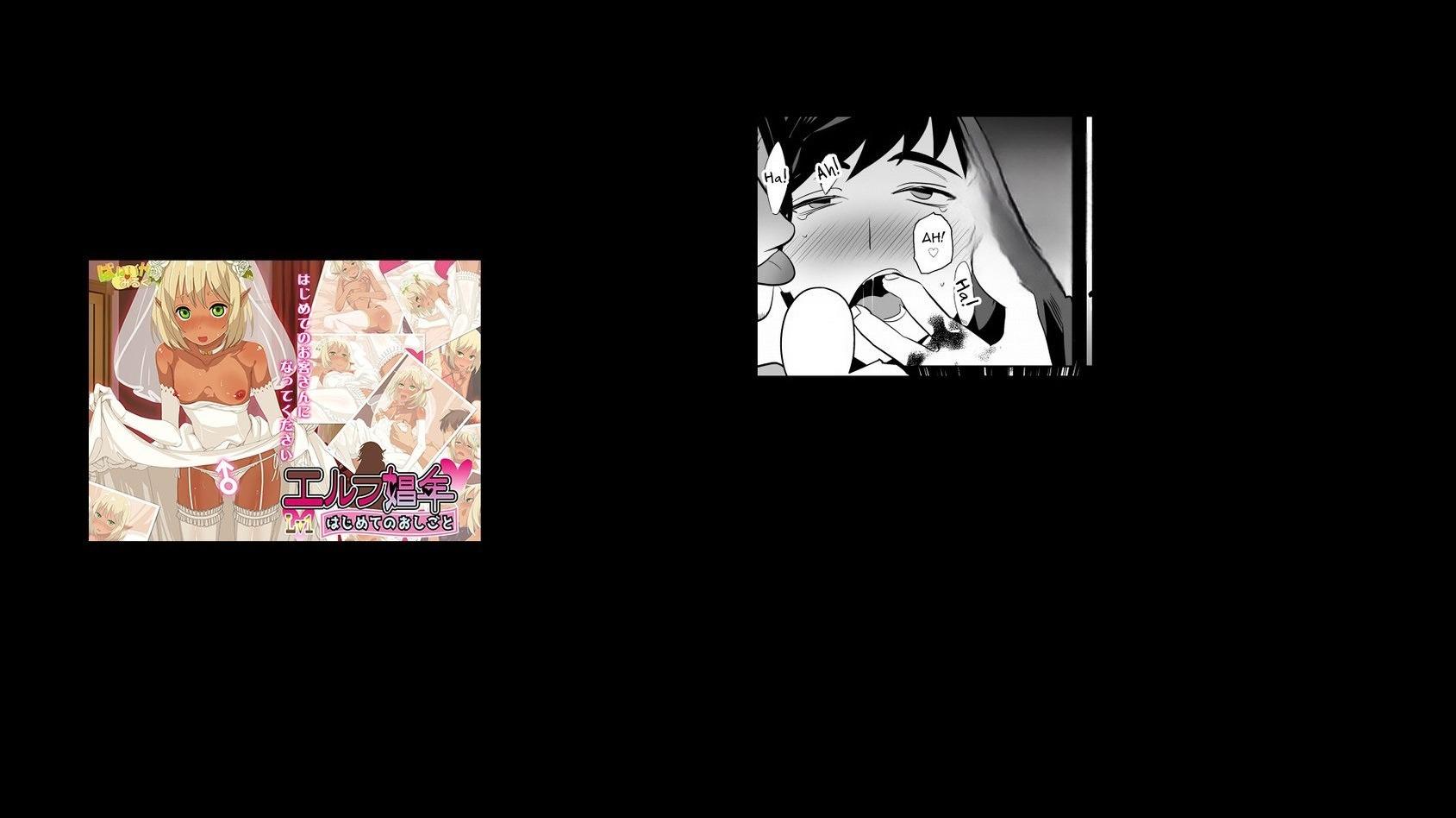 Tổng Hợp Oneshot Rape - Chap 133