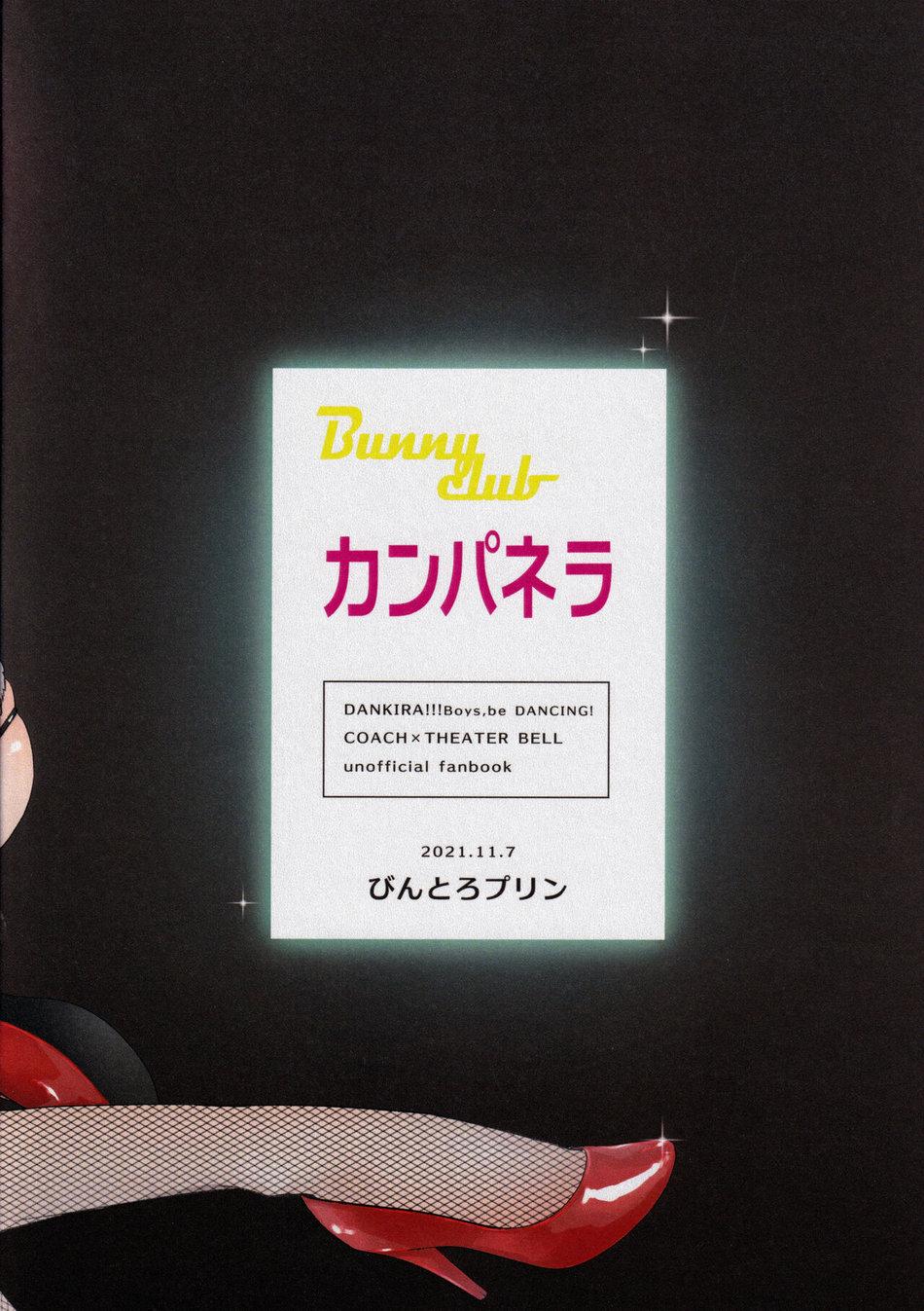 Oneshot Hỏny Nhà Rô Lai - Chap 117