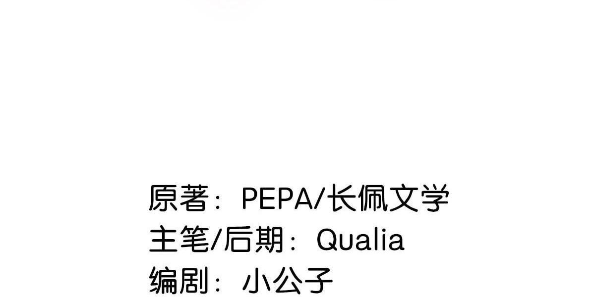 Tôi và đối tác của tôi [DROP] - Chap 19