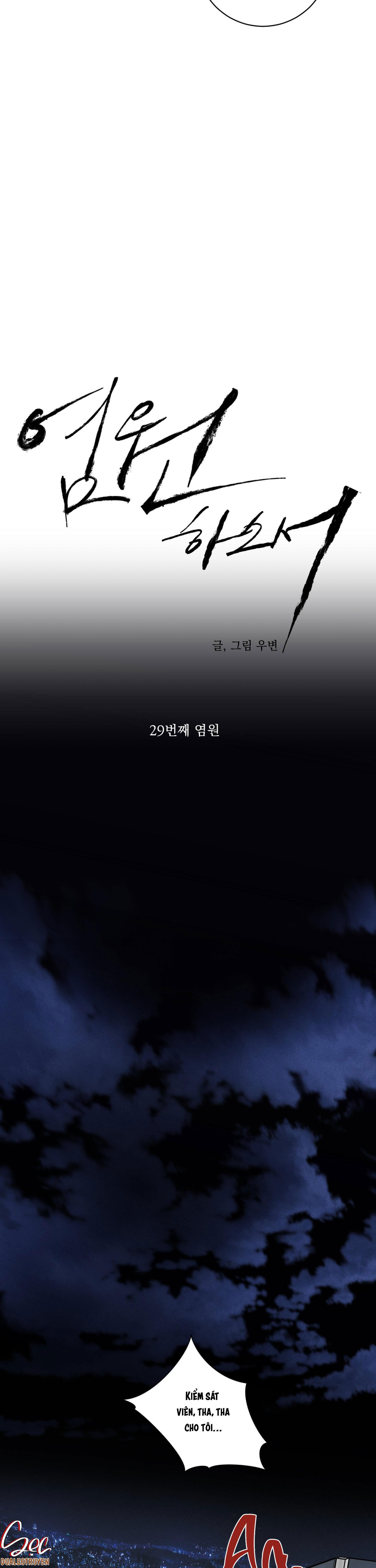 (ABO) LỜI CẦU NGUYỆN - Chap 29