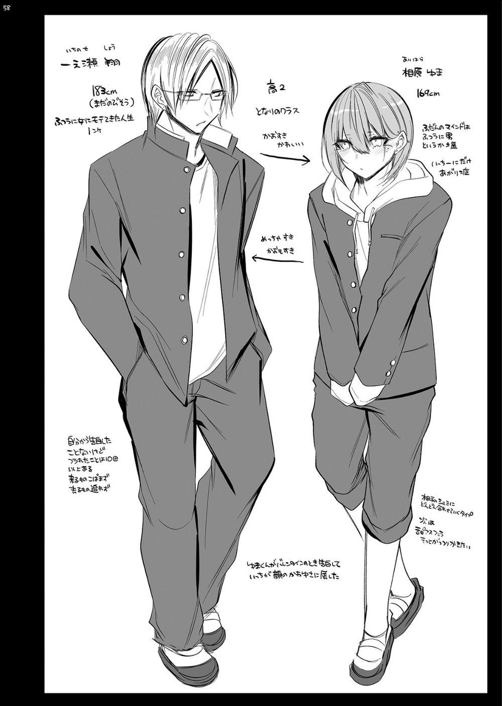 Tuyển Tập Chjch và Chjch - Chap 36