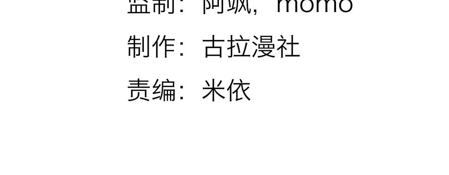 Ánh mắt em trai nhìn tôi ngày một kì lạ - Chap 27