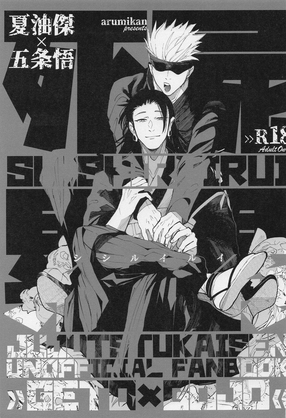 Nơi husbando của bạn bị đụ ná thở - Chap 72