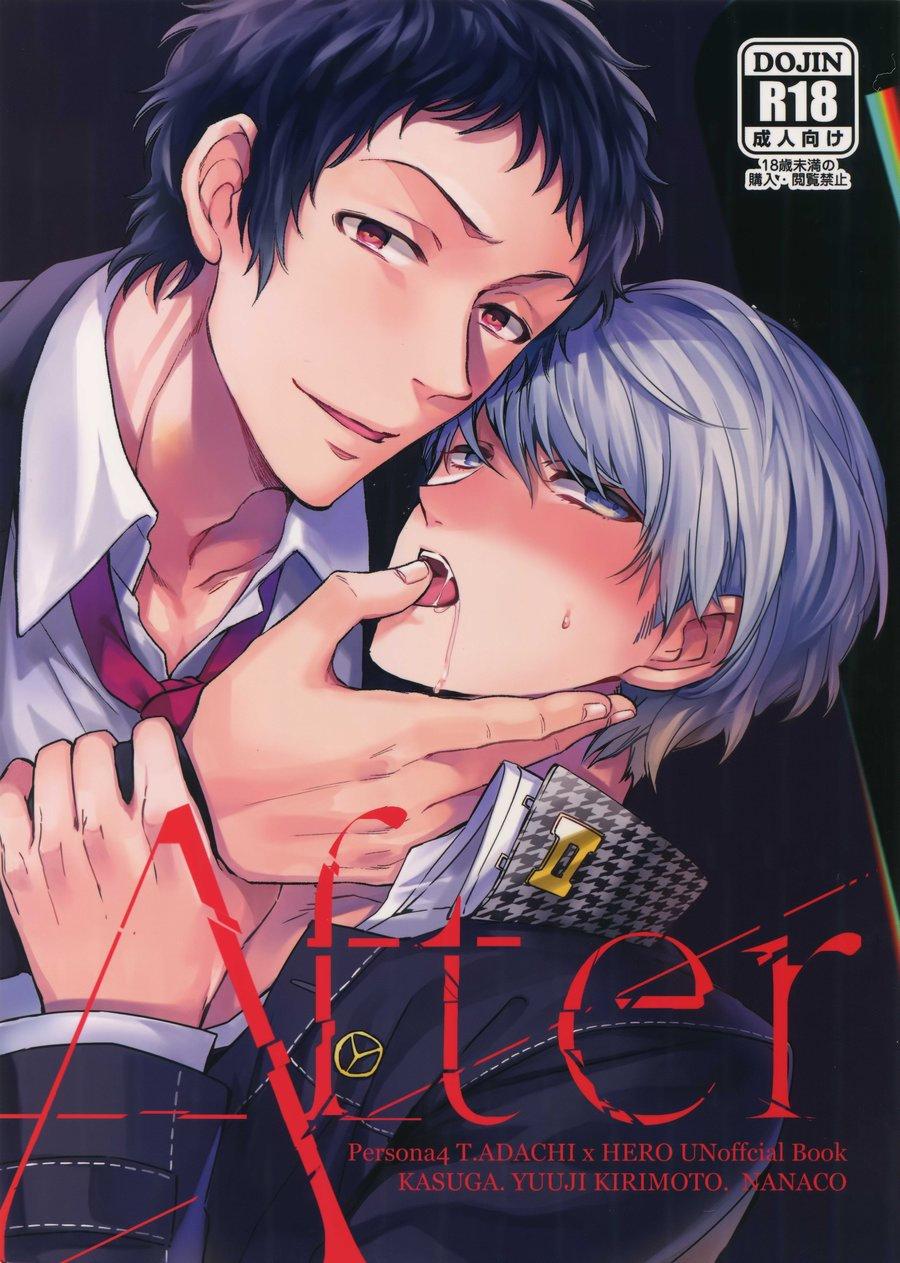 ONESHOT VICERA COMICS HOUSE - Chap 37.1 - Trang 3