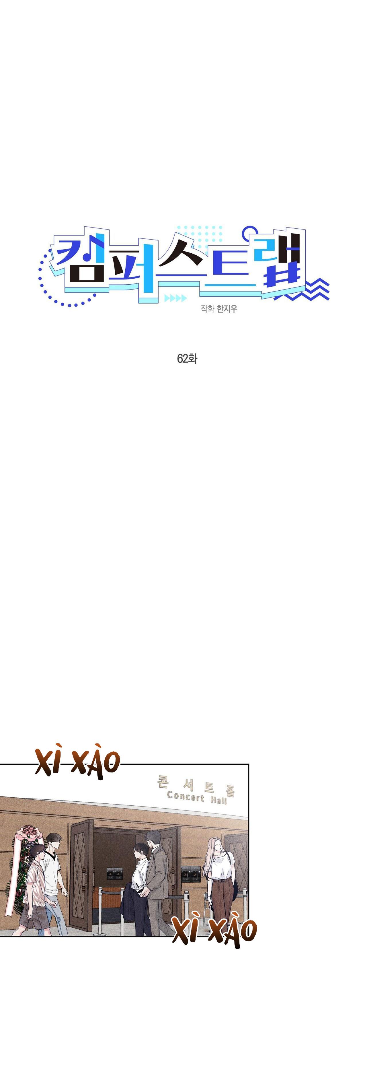 CẠM BẪY ĐẠI HỌC - Chap 62