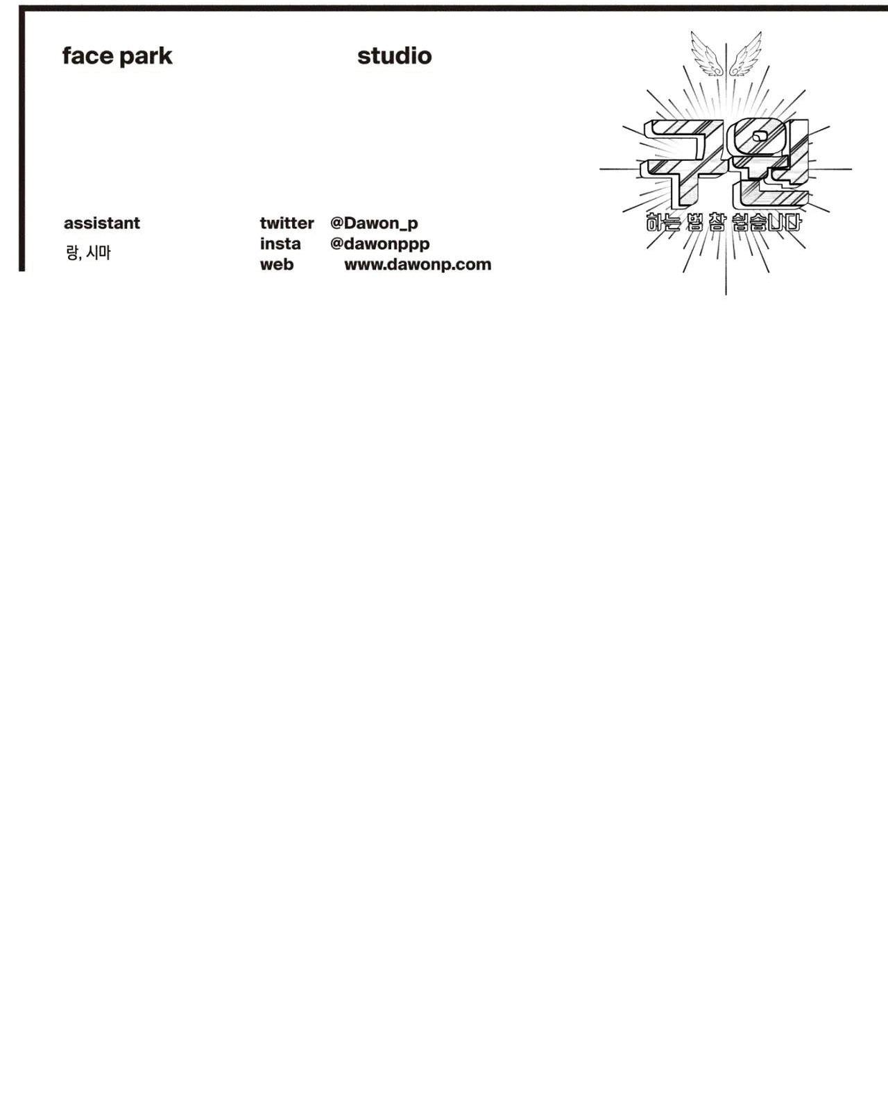 (CBunu) Làm vị cứu tinh thật dễ dàng - Chap 67