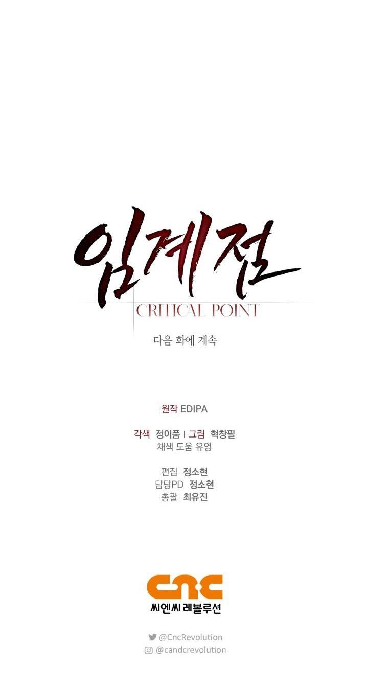 Critical Point - Chap 8