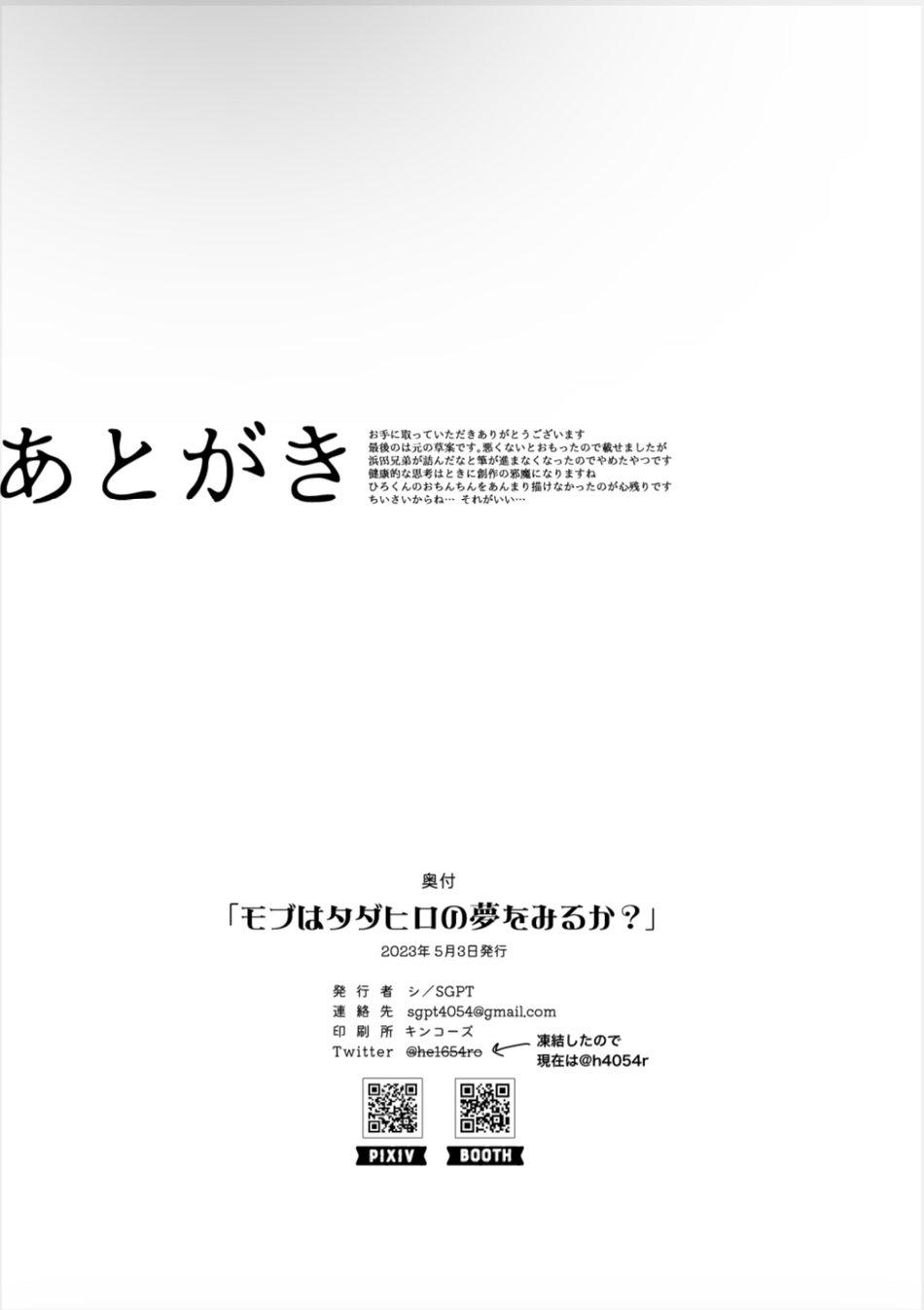 Oneshot Hỏny Nhà Rô Lai - Chap 92