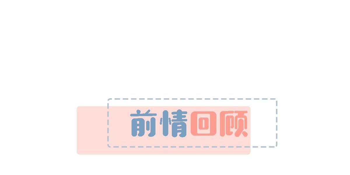 Tôi và đối tác của tôi [DROP] - Chap 20