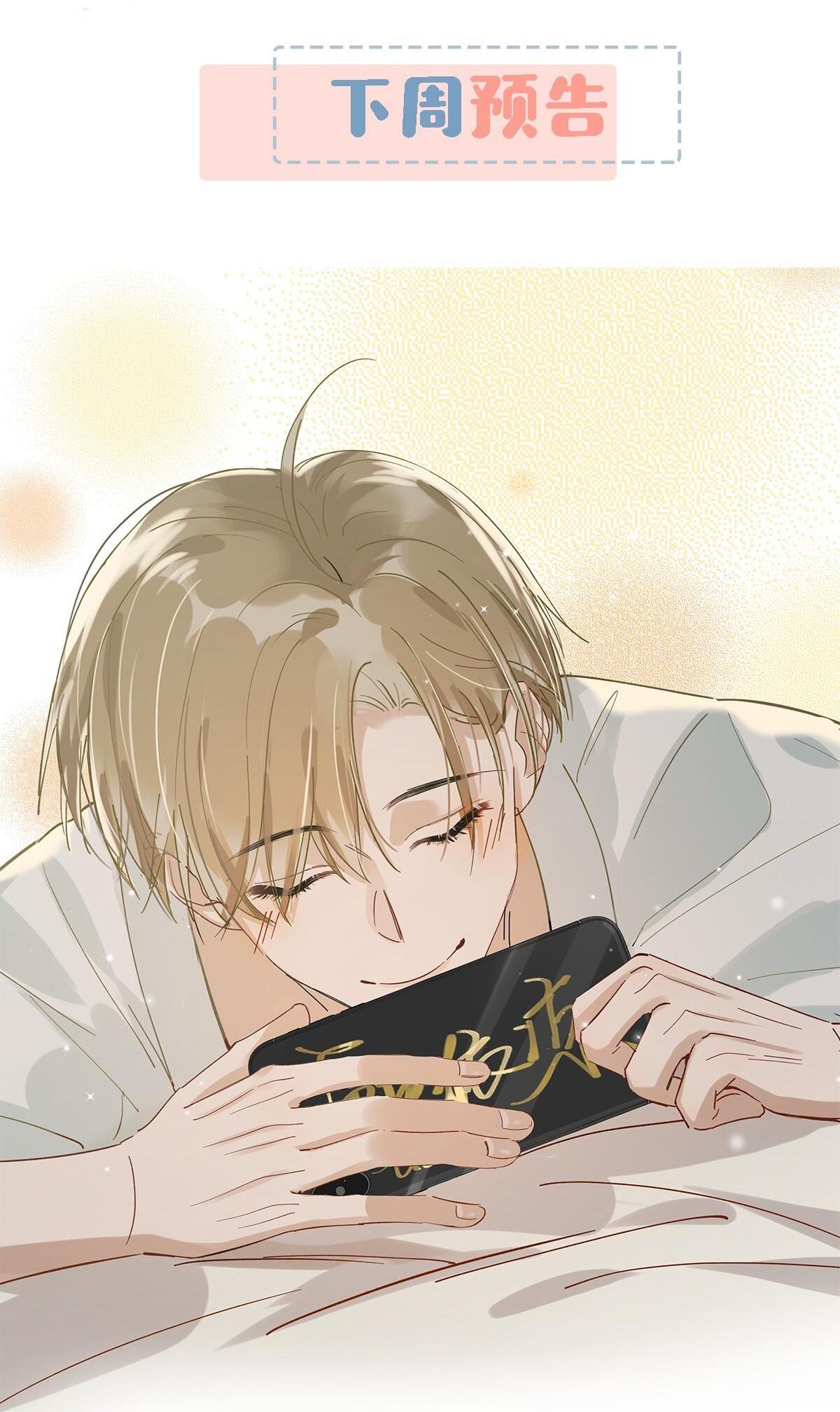 Tôi và đối tác của tôi [DROP] - Chap 20