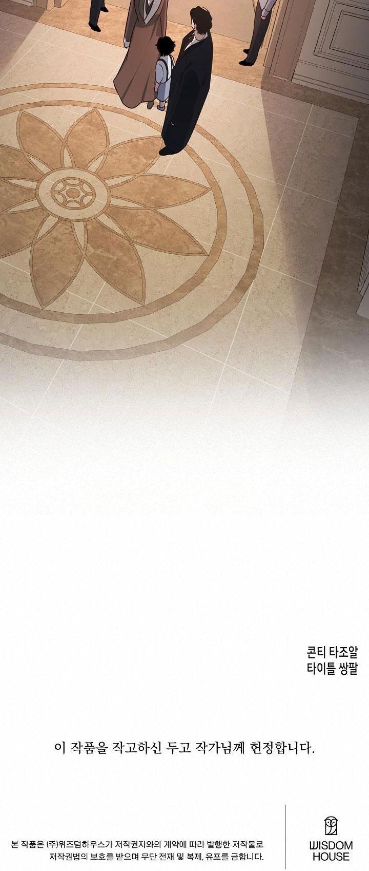 THỢ SĂN MỘT ĐÊM 10 LẦN - Chap 1