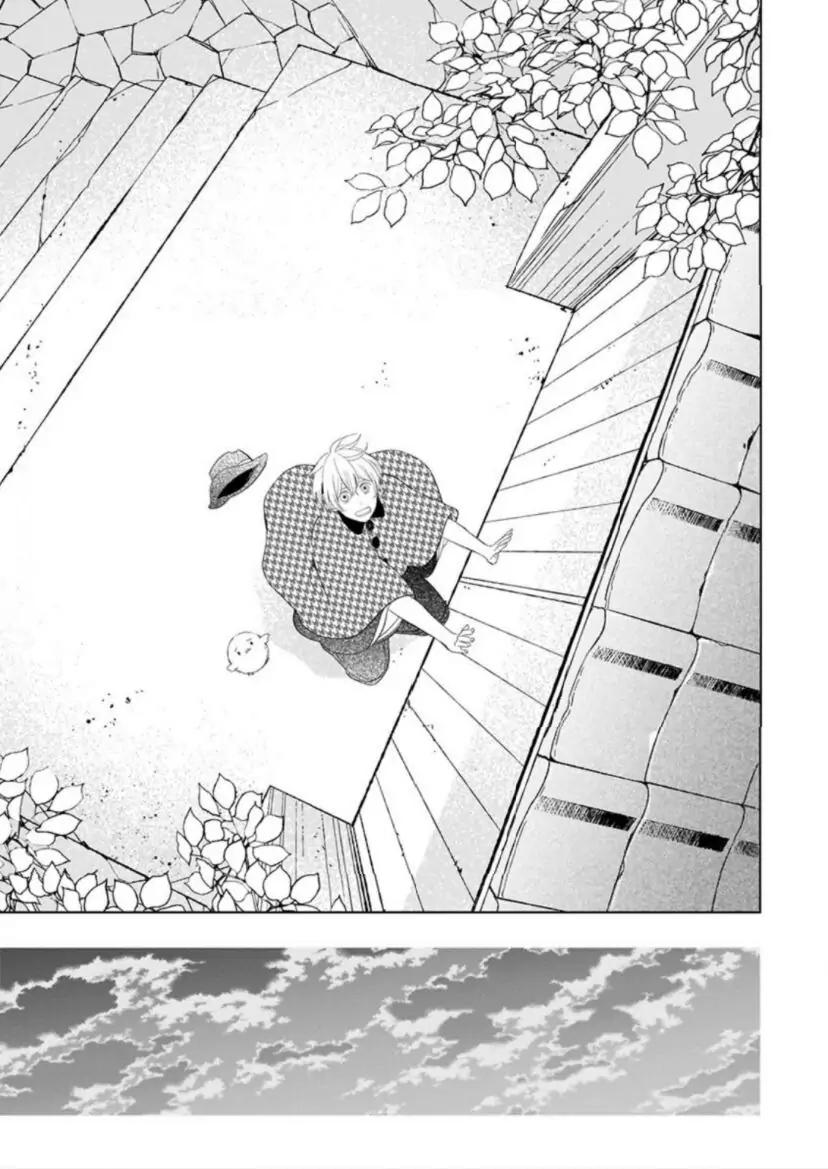 Vào Một Đêm Đầy Sao, Tình Yêu Đã Đến - Chap 4