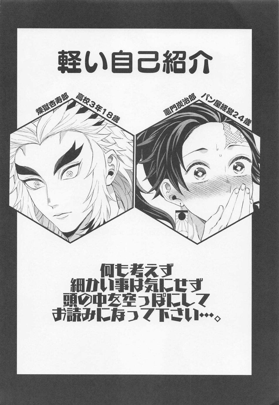 Doujinshi Tổng Hợp - Chap 130.1 - Trang 7