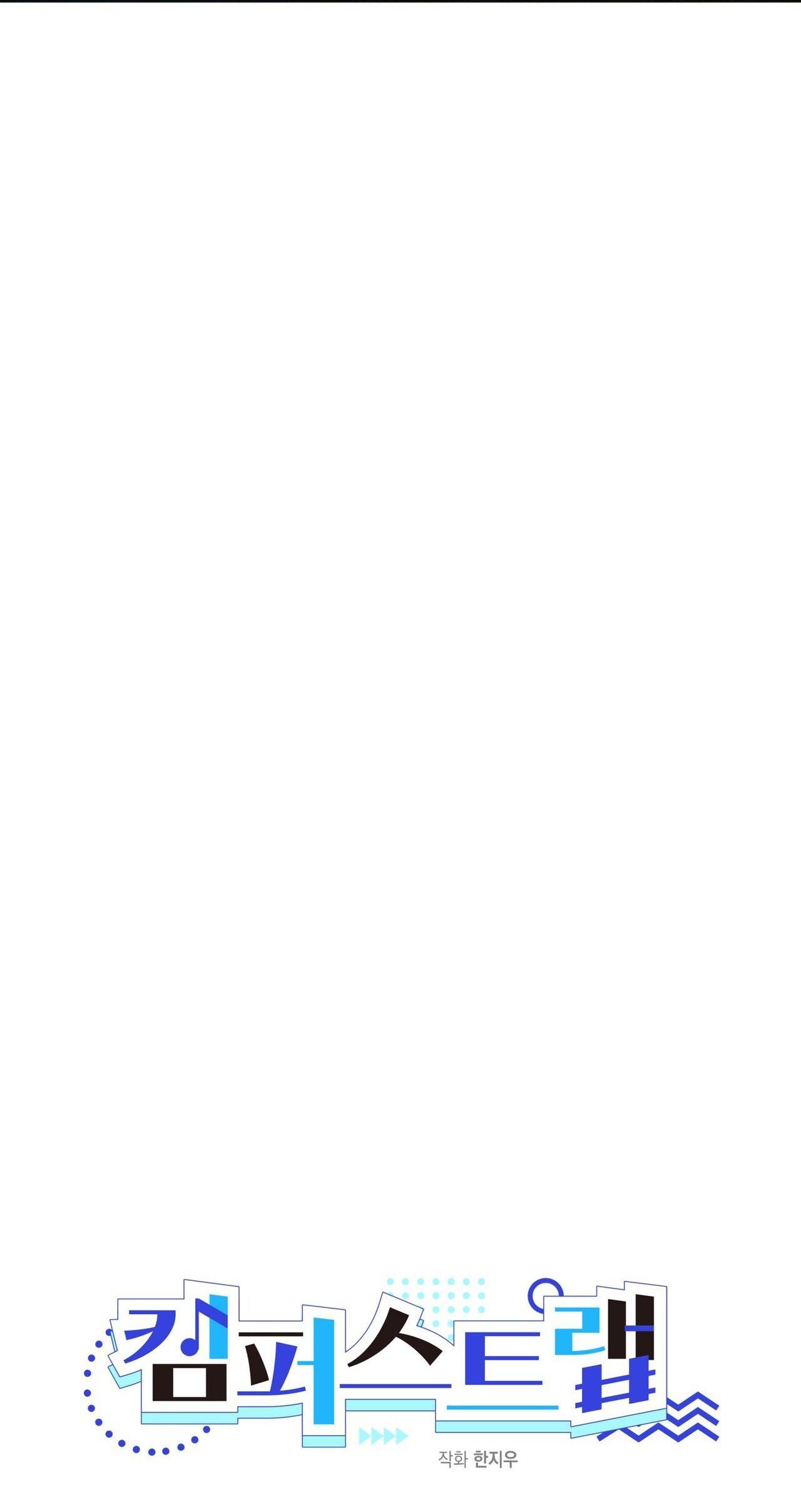 CẠM BẪY ĐẠI HỌC - Chap 55