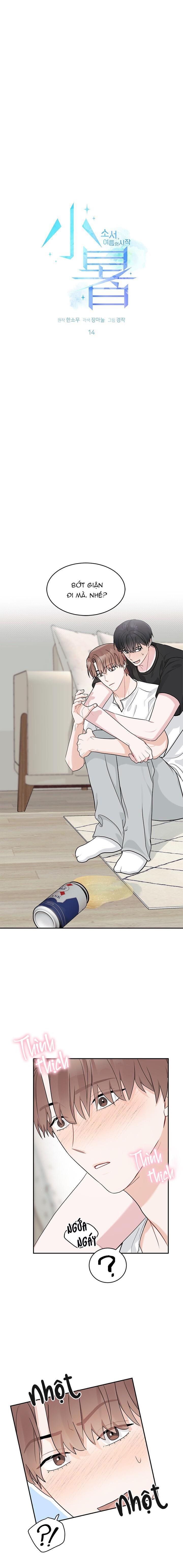 TIỂU THỬ: BẮT ĐẦU MÙA HÈ - Chap 14