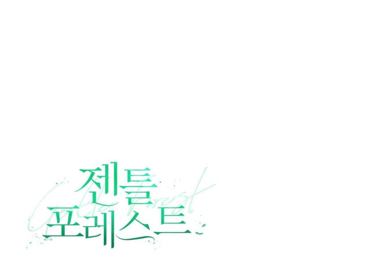 (CBunu) Khu Rừng Tĩnh Lặng - Chap 15