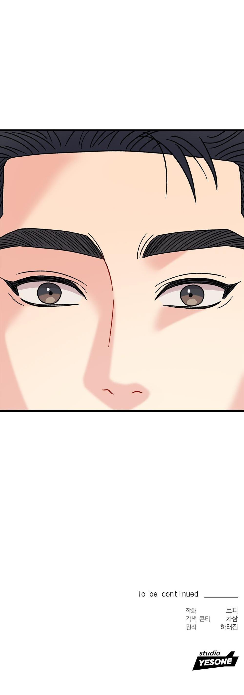 CẬU KHÔNG PHẢI LÀ GU CỦA TÔI - Chap 16